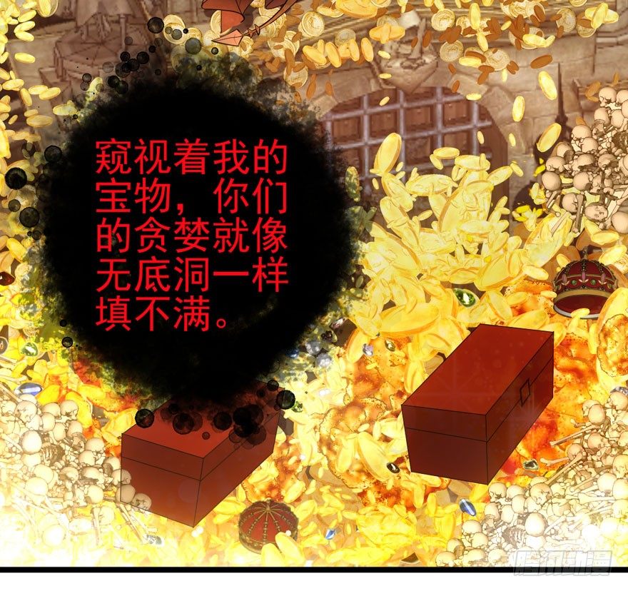 我才不是恶毒女配（麻辣女配）韩漫全集-剧情需要无删减无遮挡章节图片 