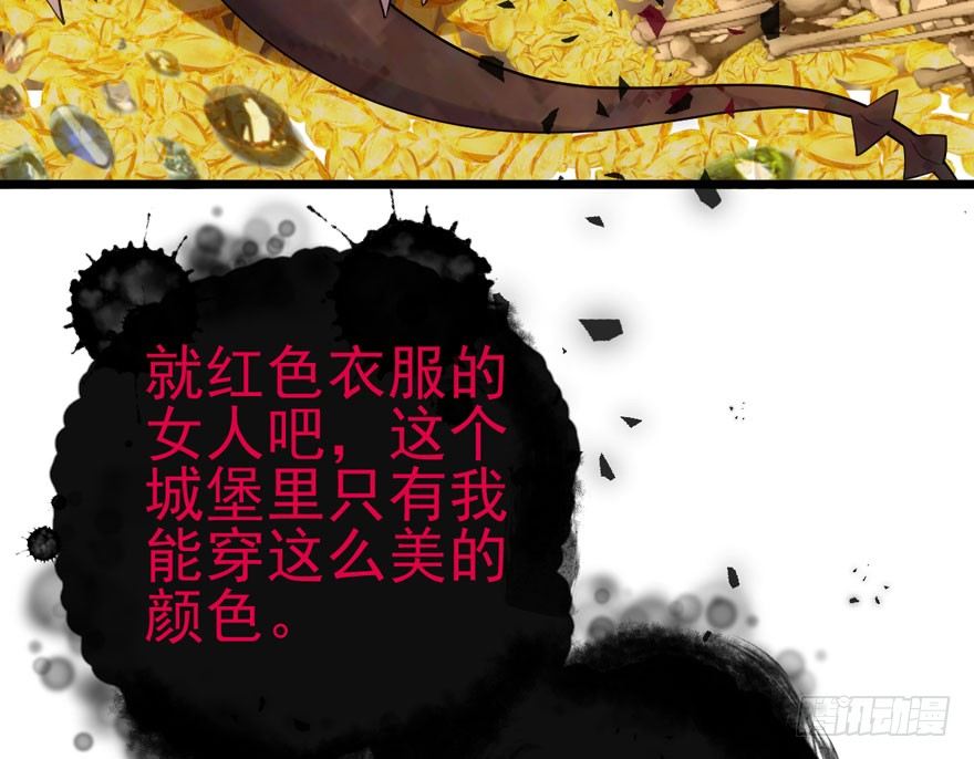 我才不是恶毒女配（麻辣女配）韩漫全集-剧情需要无删减无遮挡章节图片 