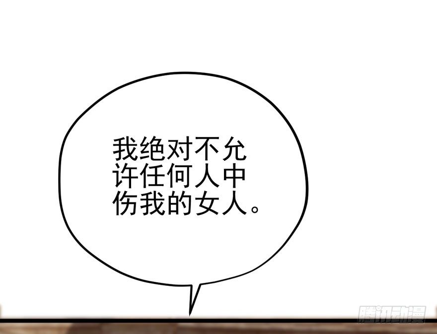 我才不是恶毒女配（麻辣女配）韩漫全集-剧情需要无删减无遮挡章节图片 
