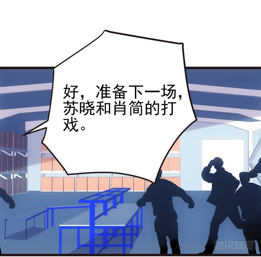 我才不是恶毒女配（麻辣女配）韩漫全集-剧情需要无删减无遮挡章节图片 