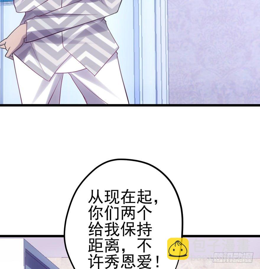 我才不是恶毒女配（麻辣女配）韩漫全集-剧情需要无删减无遮挡章节图片 