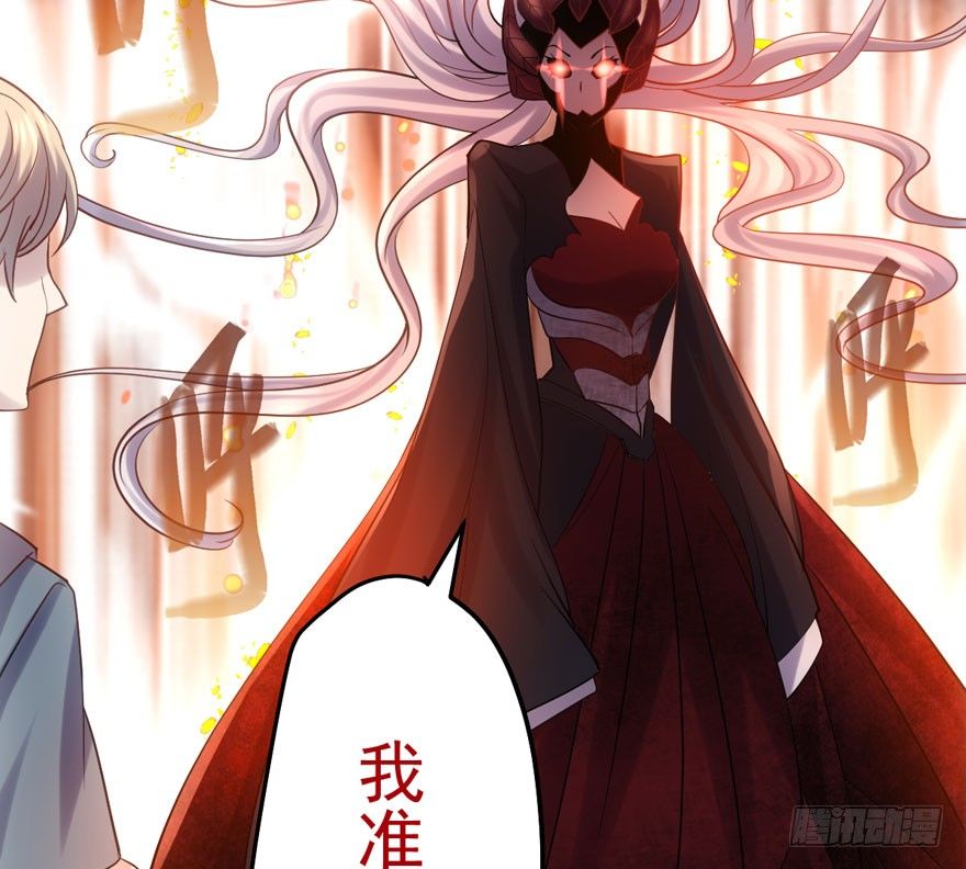 我才不是恶毒女配（麻辣女配）韩漫全集-剧情需要无删减无遮挡章节图片 