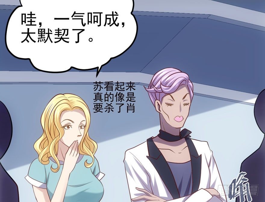 我才不是恶毒女配（麻辣女配）韩漫全集-剧情需要无删减无遮挡章节图片 