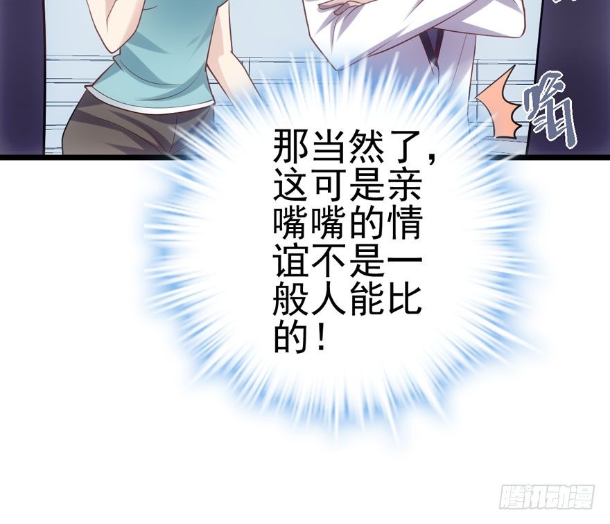 我才不是恶毒女配（麻辣女配）韩漫全集-剧情需要无删减无遮挡章节图片 