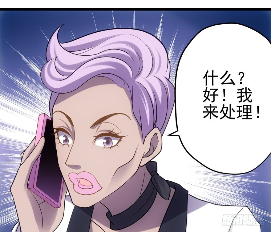 我才不是恶毒女配（麻辣女配）韩漫全集-剧情需要无删减无遮挡章节图片 