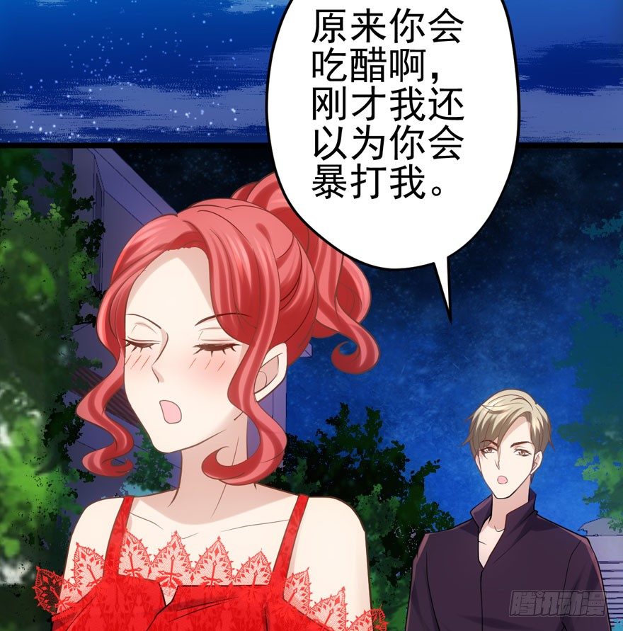 我才不是恶毒女配（麻辣女配）韩漫全集-剧情需要无删减无遮挡章节图片 