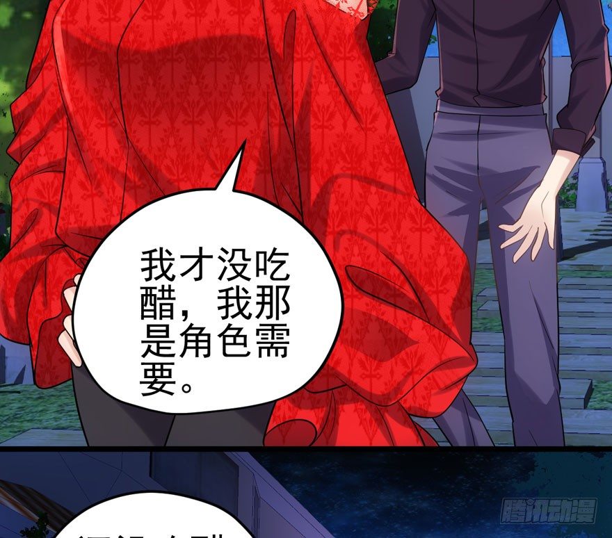 我才不是恶毒女配（麻辣女配）韩漫全集-剧情需要无删减无遮挡章节图片 