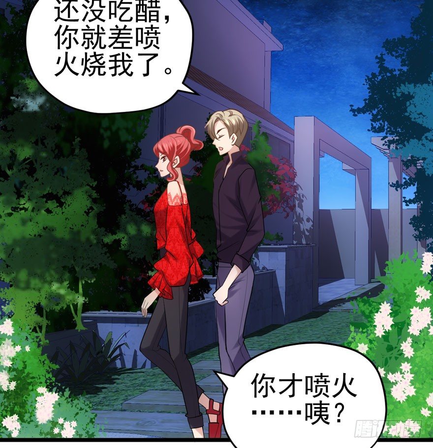 我才不是恶毒女配（麻辣女配）韩漫全集-剧情需要无删减无遮挡章节图片 