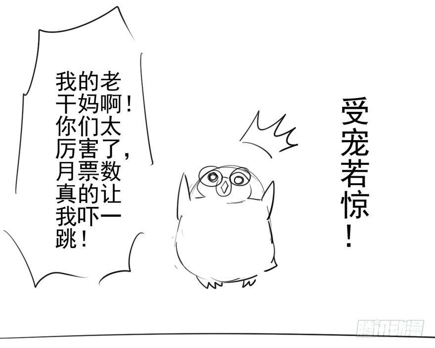 我才不是恶毒女配（麻辣女配）韩漫全集-剧情需要无删减无遮挡章节图片 