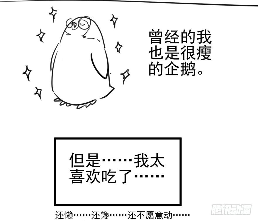 我才不是恶毒女配（麻辣女配）韩漫全集-剧情需要无删减无遮挡章节图片 