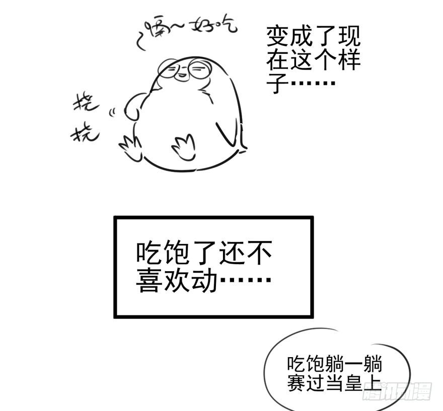 我才不是恶毒女配（麻辣女配）韩漫全集-剧情需要无删减无遮挡章节图片 
