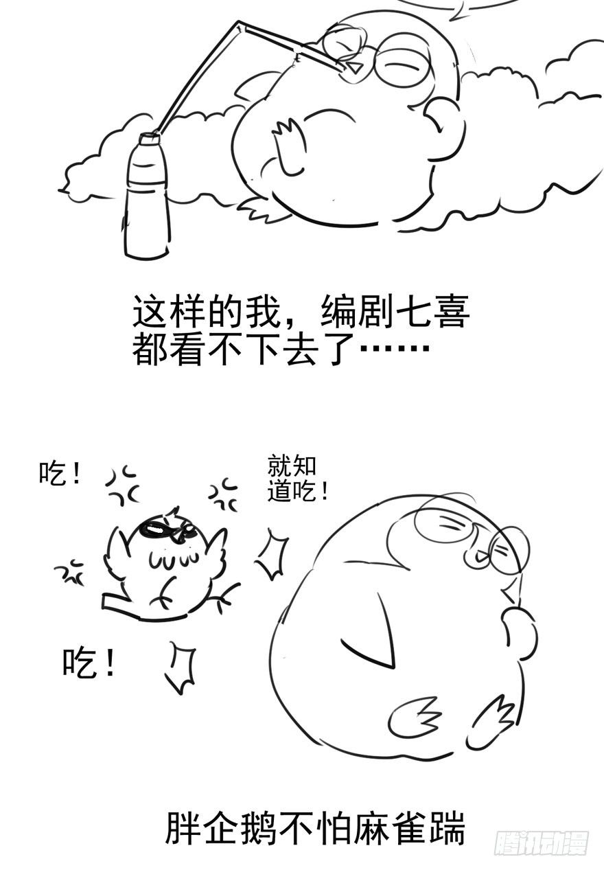 我才不是恶毒女配（麻辣女配）韩漫全集-剧情需要无删减无遮挡章节图片 