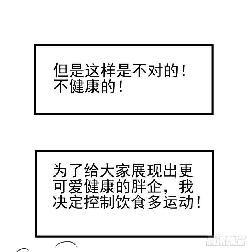 我才不是恶毒女配（麻辣女配）韩漫全集-剧情需要无删减无遮挡章节图片 