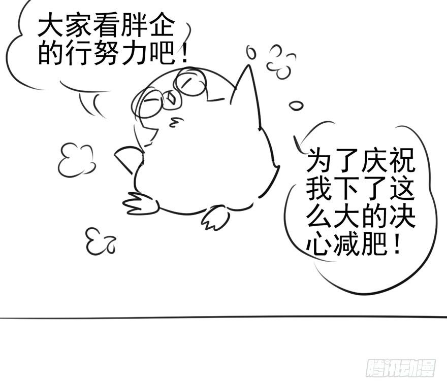 我才不是恶毒女配（麻辣女配）韩漫全集-剧情需要无删减无遮挡章节图片 