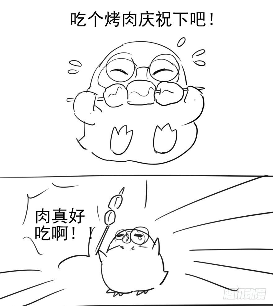 我才不是恶毒女配（麻辣女配）韩漫全集-剧情需要无删减无遮挡章节图片 