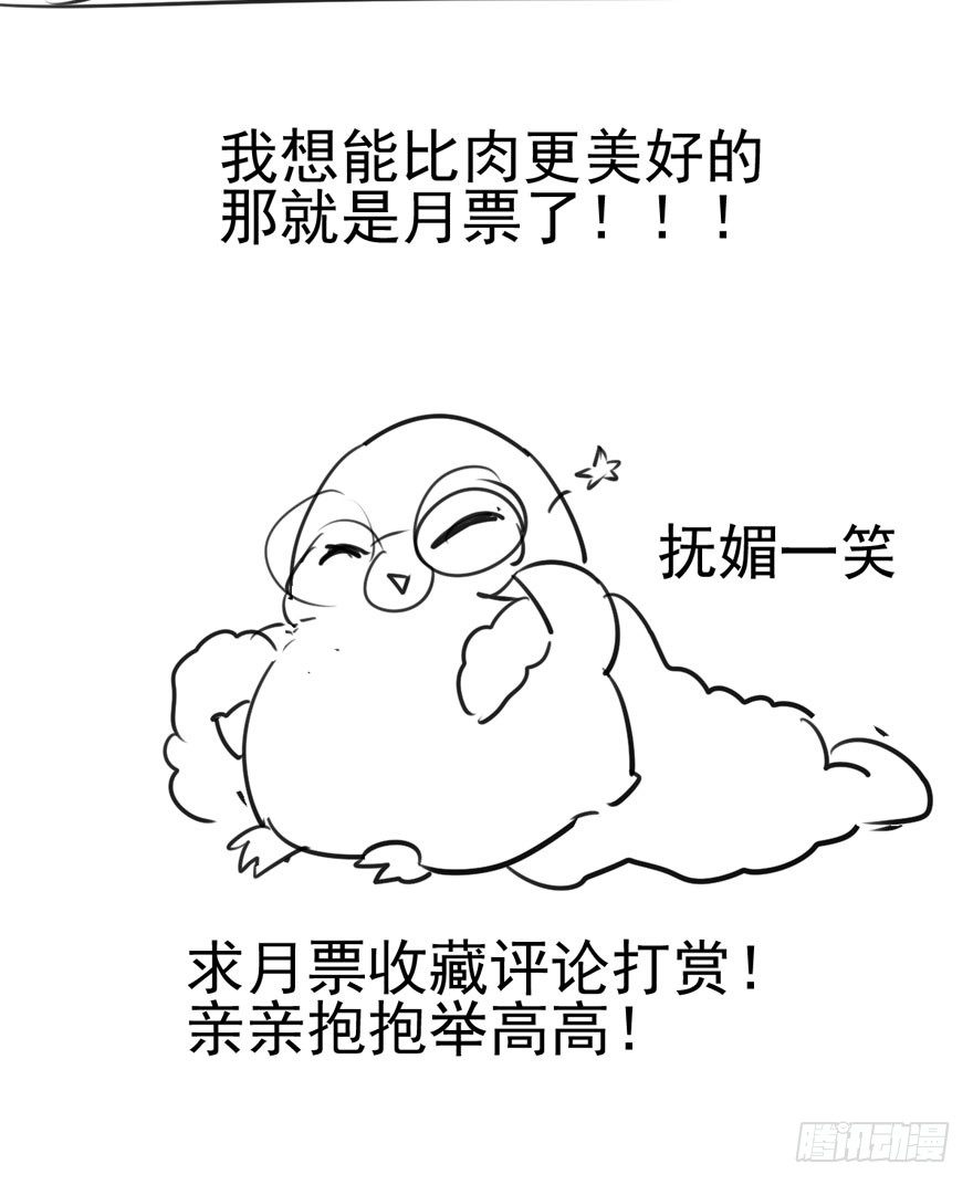 我才不是恶毒女配（麻辣女配）韩漫全集-剧情需要无删减无遮挡章节图片 