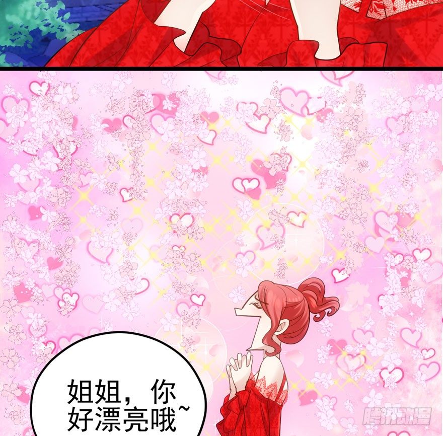 我才不是恶毒女配（麻辣女配）韩漫全集-天使在人间无删减无遮挡章节图片 