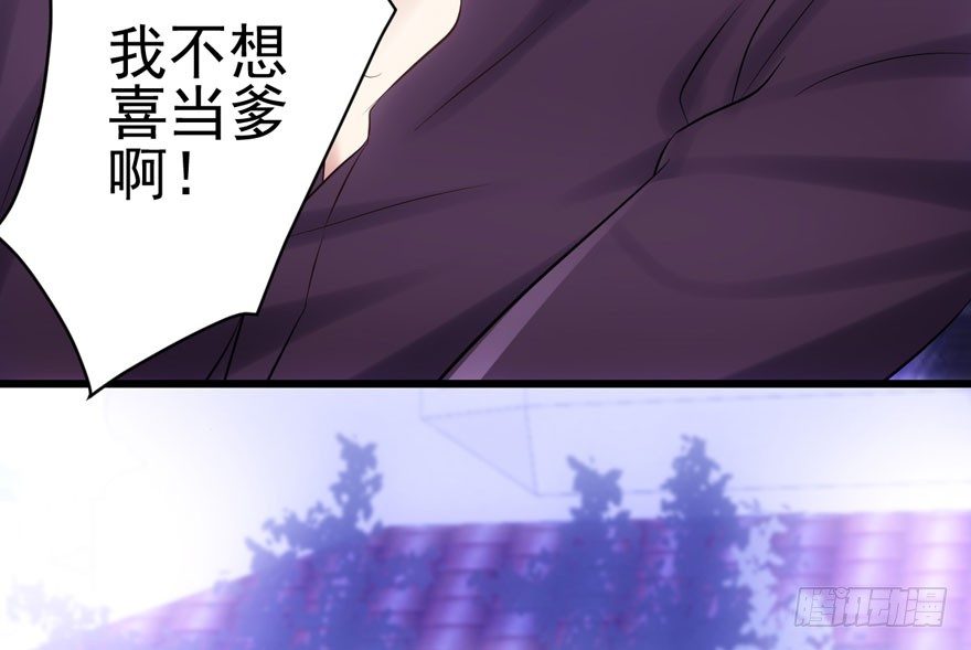 我才不是恶毒女配（麻辣女配）韩漫全集-天使在人间无删减无遮挡章节图片 