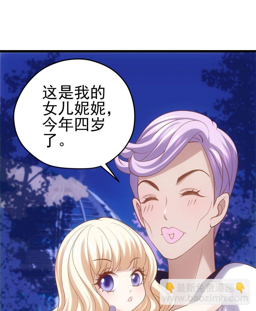 我才不是恶毒女配（麻辣女配）韩漫全集-天使在人间无删减无遮挡章节图片 