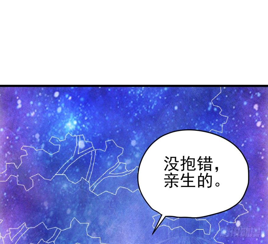 我才不是恶毒女配（麻辣女配）韩漫全集-天使在人间无删减无遮挡章节图片 