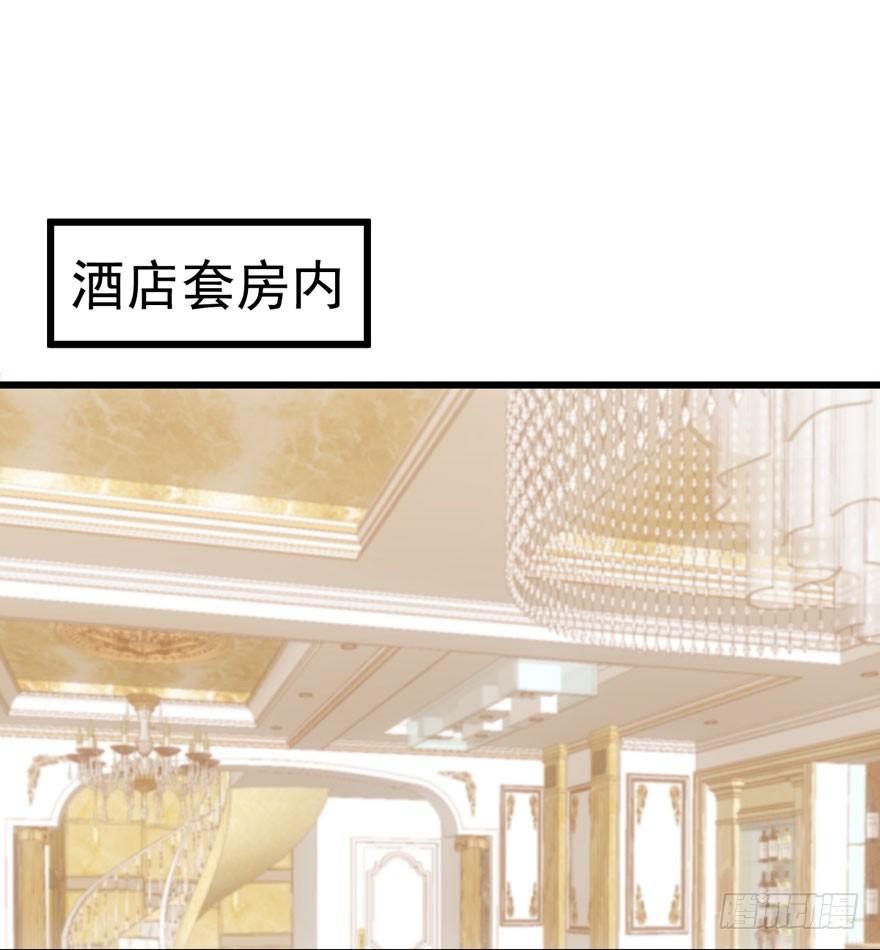 我才不是恶毒女配（麻辣女配）韩漫全集-天使在人间无删减无遮挡章节图片 