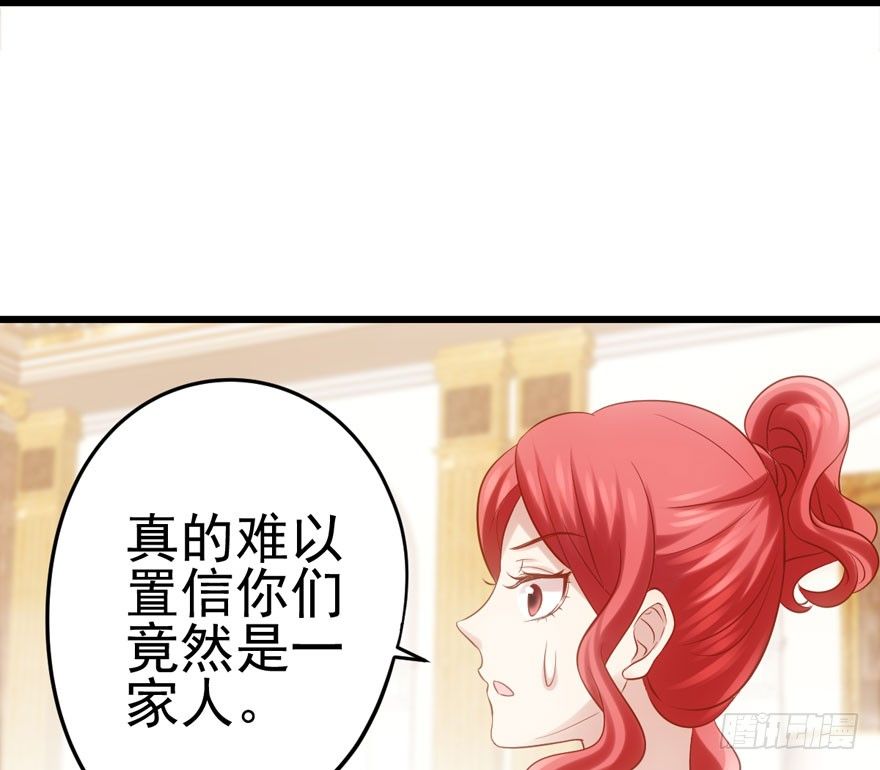 我才不是恶毒女配（麻辣女配）韩漫全集-天使在人间无删减无遮挡章节图片 