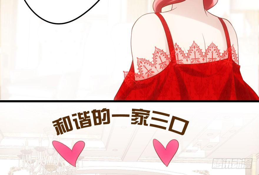 我才不是恶毒女配（麻辣女配）韩漫全集-天使在人间无删减无遮挡章节图片 
