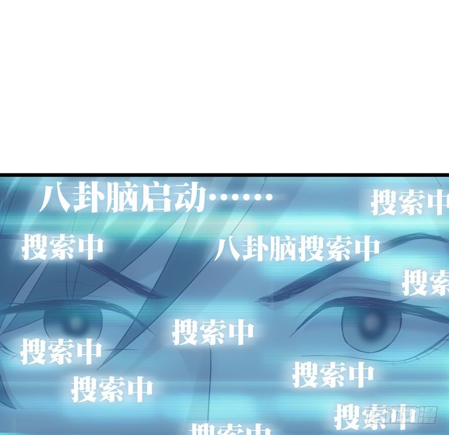 我才不是恶毒女配（麻辣女配）韩漫全集-天使在人间无删减无遮挡章节图片 