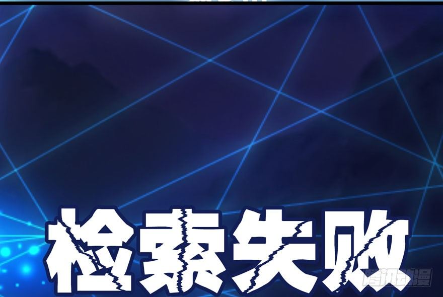 我才不是恶毒女配（麻辣女配）韩漫全集-天使在人间无删减无遮挡章节图片 