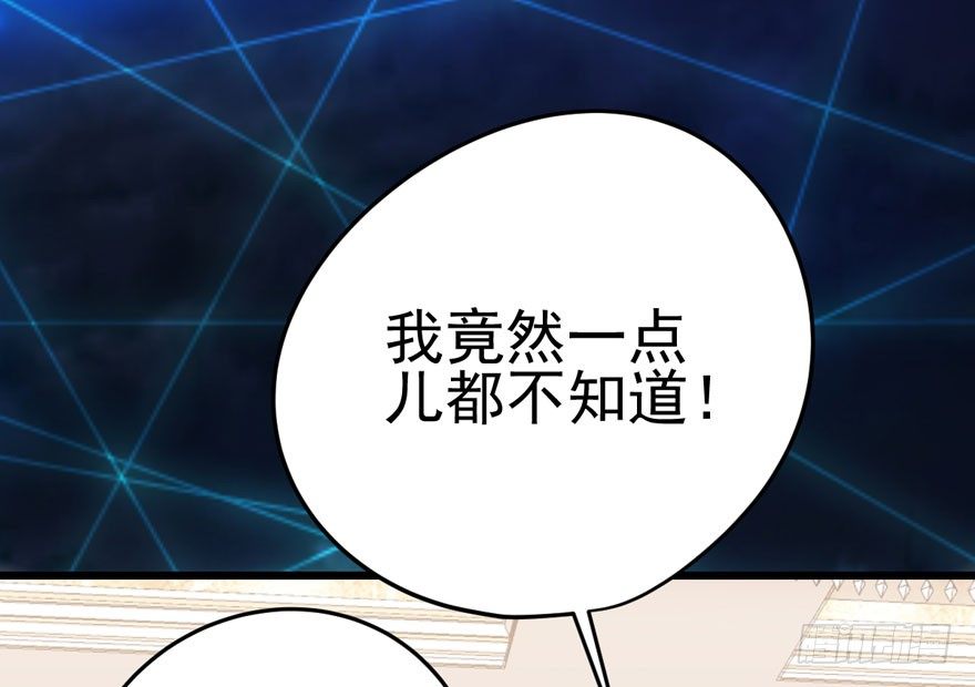 我才不是恶毒女配（麻辣女配）韩漫全集-天使在人间无删减无遮挡章节图片 