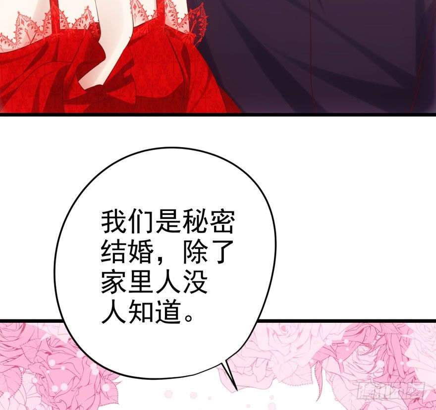我才不是恶毒女配（麻辣女配）韩漫全集-天使在人间无删减无遮挡章节图片 