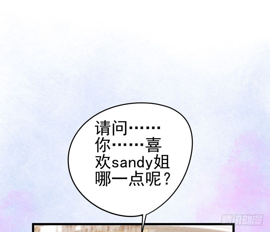 我才不是恶毒女配（麻辣女配）韩漫全集-天使在人间无删减无遮挡章节图片 