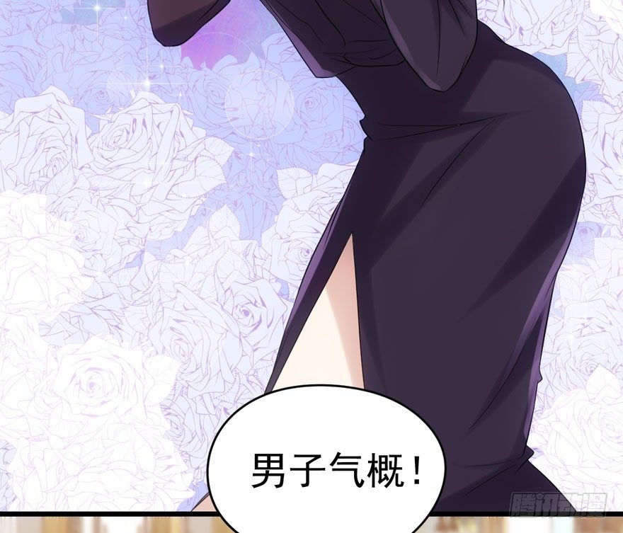 我才不是恶毒女配（麻辣女配）韩漫全集-天使在人间无删减无遮挡章节图片 