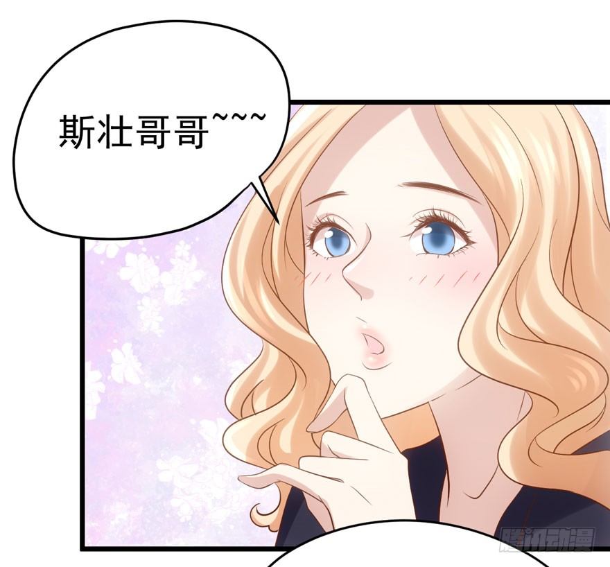 我才不是恶毒女配（麻辣女配）韩漫全集-天使在人间无删减无遮挡章节图片 