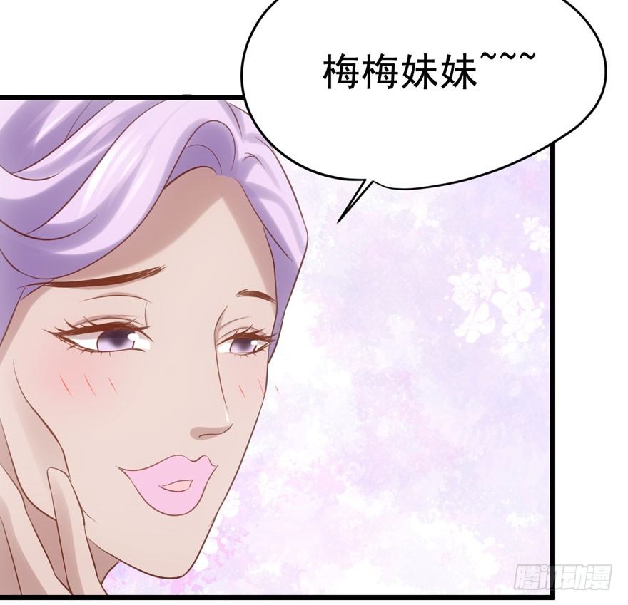 我才不是恶毒女配（麻辣女配）韩漫全集-天使在人间无删减无遮挡章节图片 