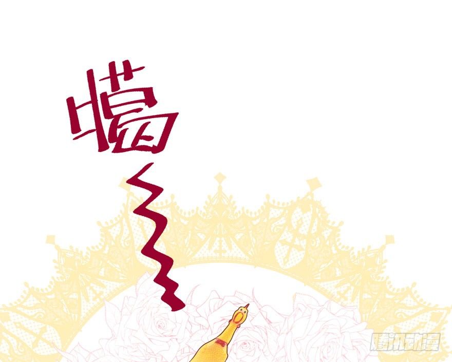 我才不是恶毒女配（麻辣女配）韩漫全集-天使在人间无删减无遮挡章节图片 