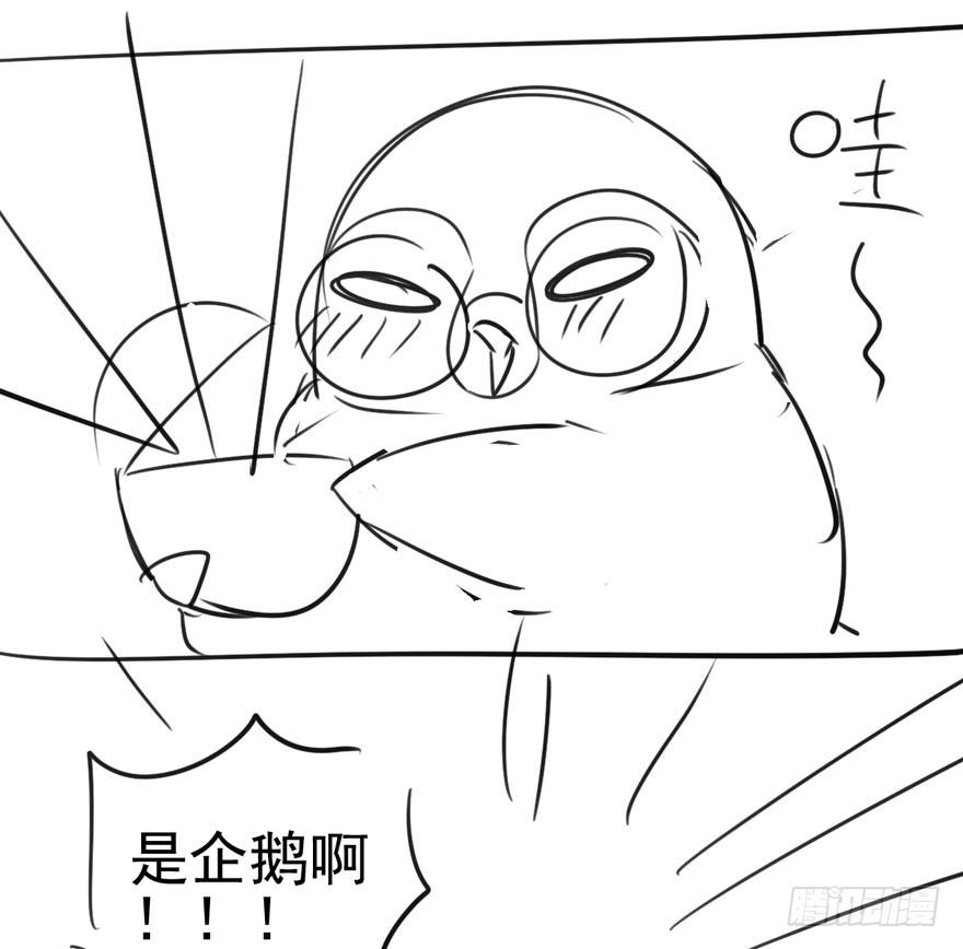 我才不是恶毒女配（麻辣女配）韩漫全集-天使在人间无删减无遮挡章节图片 
