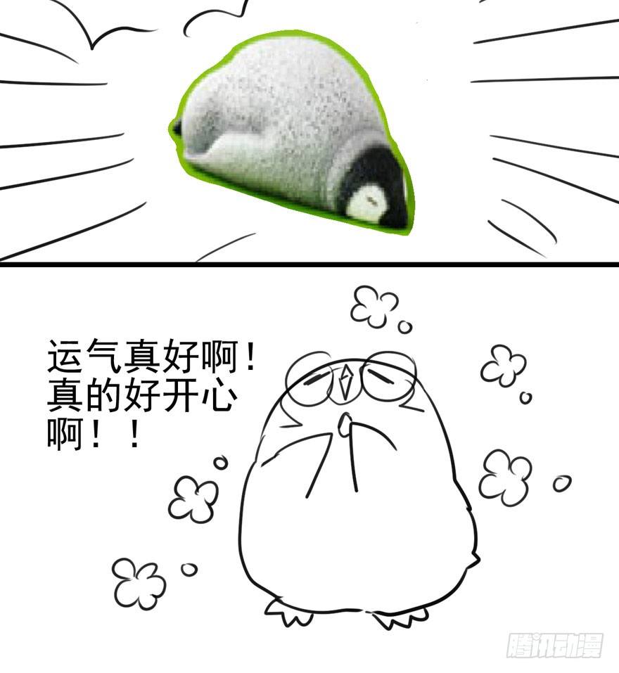 我才不是恶毒女配（麻辣女配）韩漫全集-天使在人间无删减无遮挡章节图片 