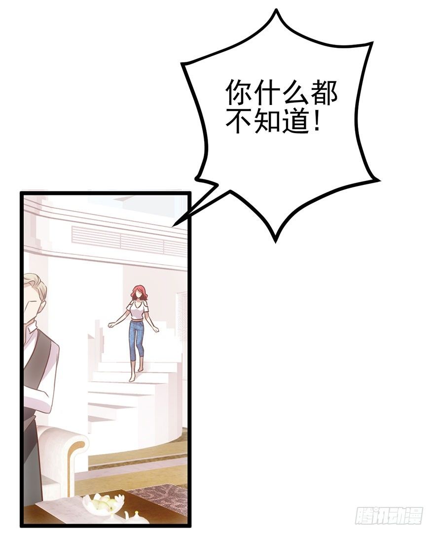 我才不是恶毒女配（麻辣女配）韩漫全集-与影帝私下出行被发现？无删减无遮挡章节图片 