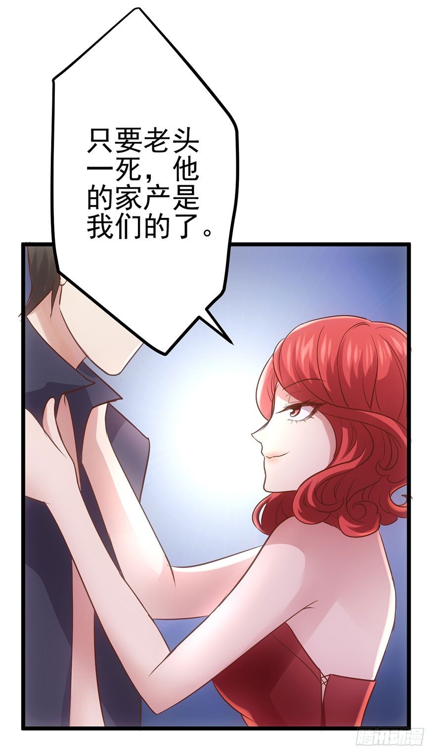 我才不是恶毒女配（麻辣女配）韩漫全集-与影帝私下出行被发现？无删减无遮挡章节图片 