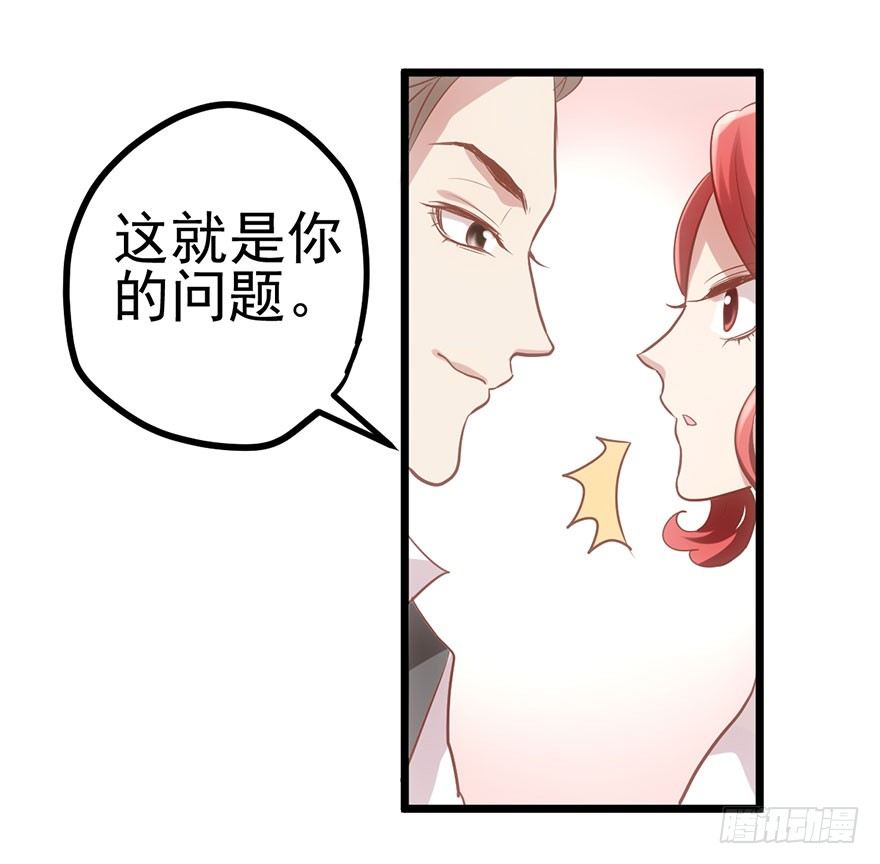 我才不是恶毒女配（麻辣女配）韩漫全集-与影帝私下出行被发现？无删减无遮挡章节图片 