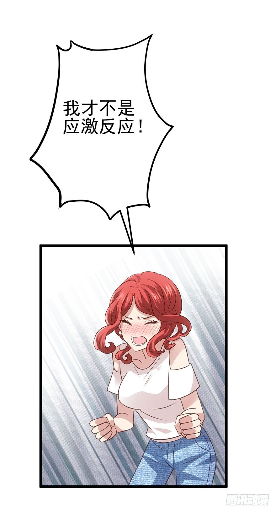 我才不是恶毒女配（麻辣女配）韩漫全集-与影帝私下出行被发现？无删减无遮挡章节图片 