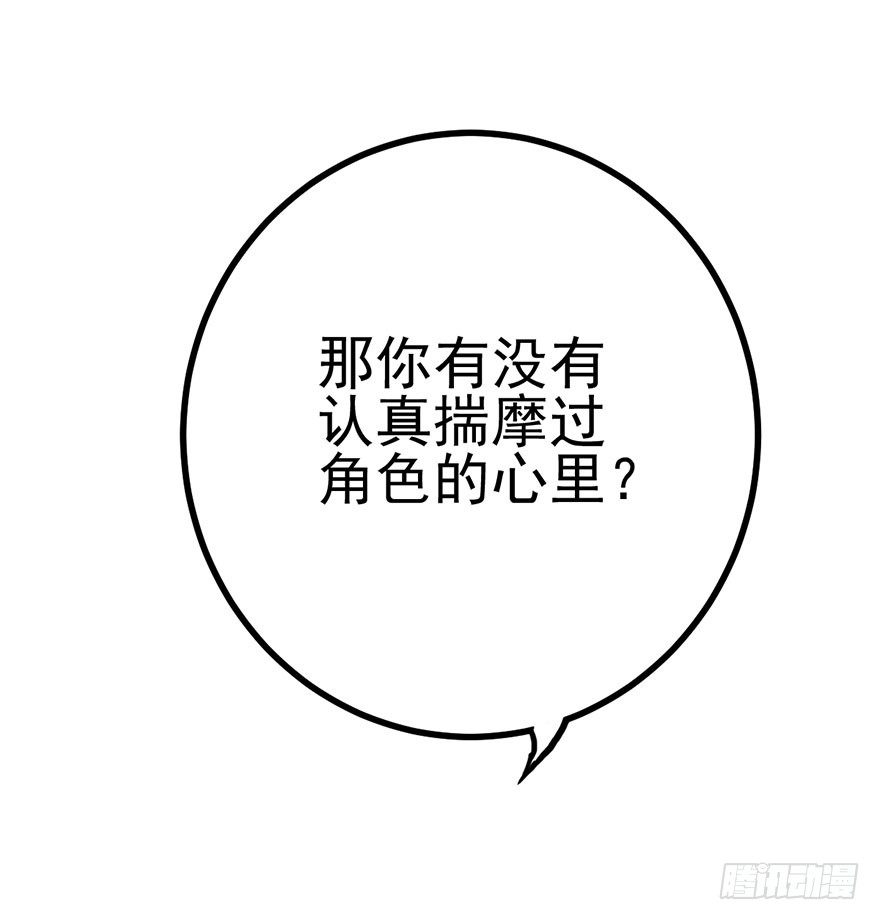 我才不是恶毒女配（麻辣女配）韩漫全集-与影帝私下出行被发现？无删减无遮挡章节图片 