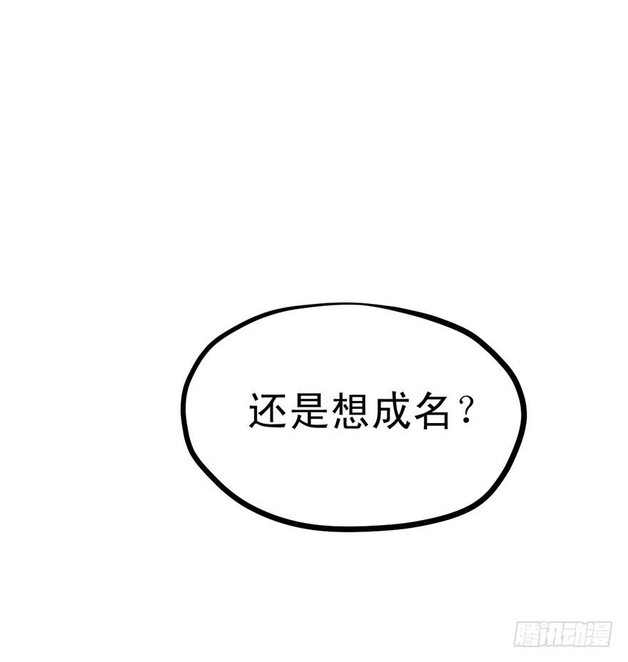 我才不是恶毒女配（麻辣女配）韩漫全集-与影帝私下出行被发现？无删减无遮挡章节图片 