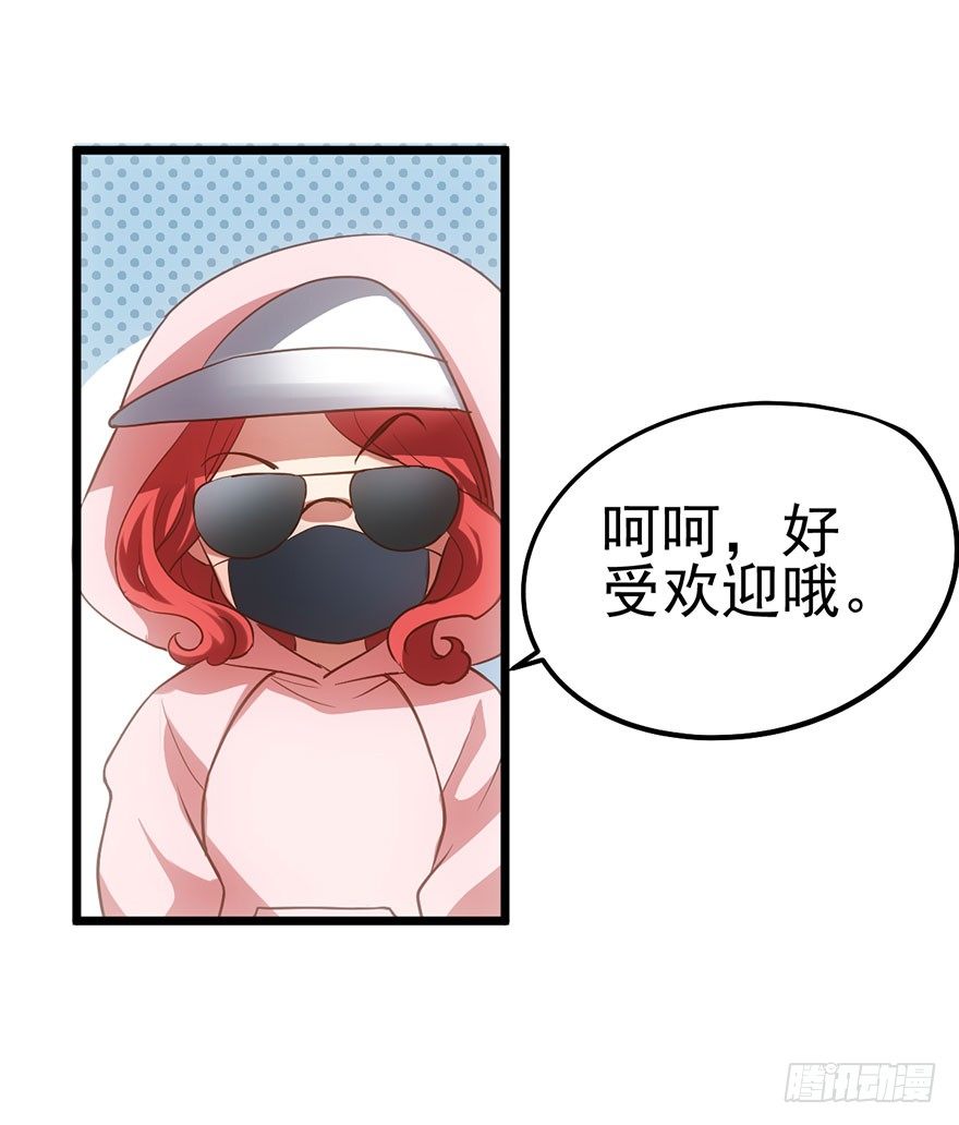 我才不是恶毒女配（麻辣女配）韩漫全集-与影帝私下出行被发现？无删减无遮挡章节图片 