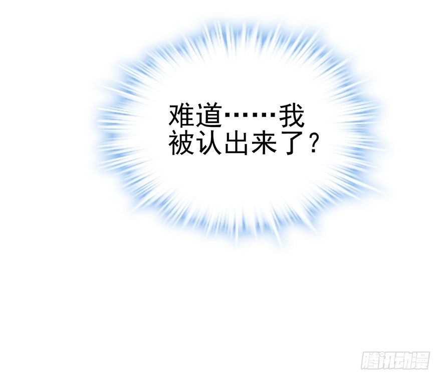我才不是恶毒女配（麻辣女配）韩漫全集-与影帝私下出行被发现？无删减无遮挡章节图片 