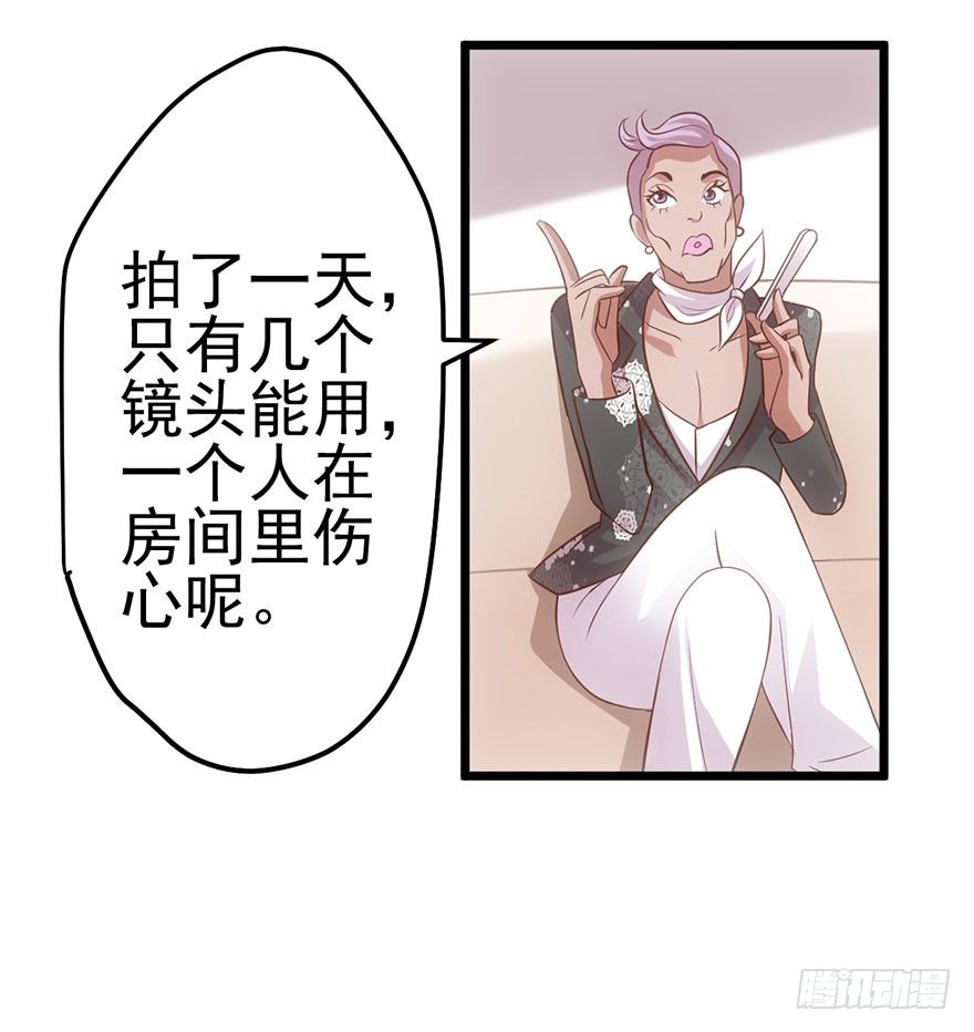我才不是恶毒女配（麻辣女配）韩漫全集-与影帝私下出行被发现？无删减无遮挡章节图片 