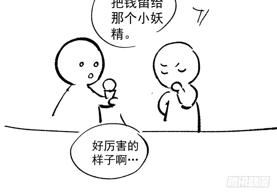 我才不是恶毒女配（麻辣女配）韩漫全集-惊涛骇浪无删减无遮挡章节图片 