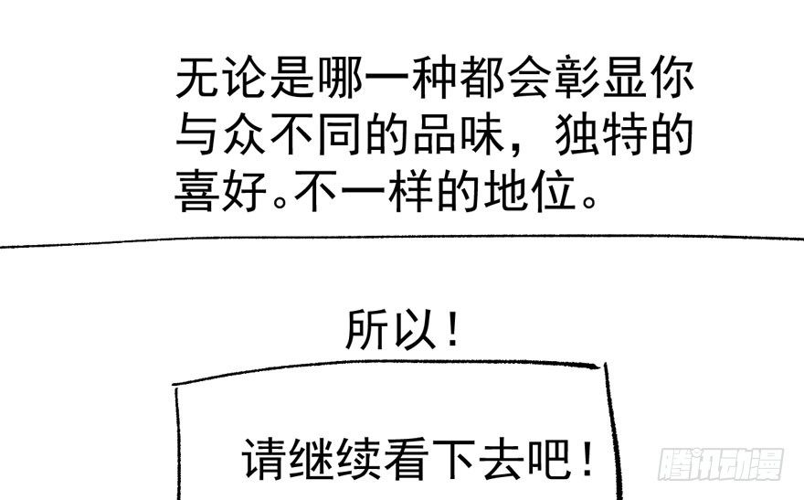 我才不是恶毒女配（麻辣女配）韩漫全集-惊涛骇浪无删减无遮挡章节图片 