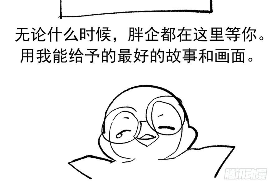我才不是恶毒女配（麻辣女配）韩漫全集-惊涛骇浪无删减无遮挡章节图片 